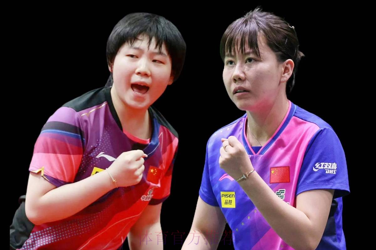 陈幸同和蒯曼晋级女单四强 陈幸同和蒯曼晋级女单四强