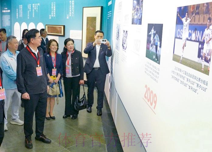 足球主题文化展“十五运”站广州启幕